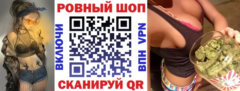 Наркошоп Волосово Бошки Шишки  ГАШ 
