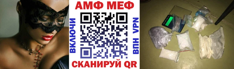 АМФЕТАМИН Premium  цена   Волосово 