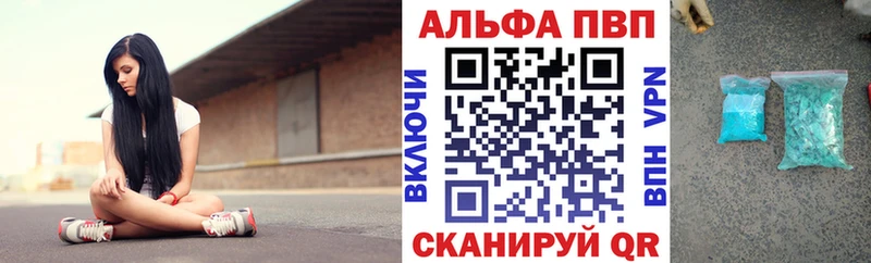 APVP СК  mega tor  Волосово 