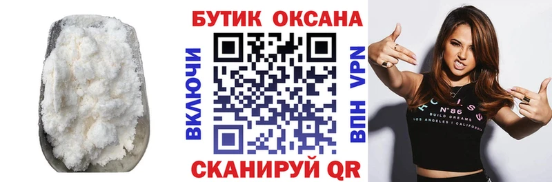 БУТИРАТ BDO 33%  как найти закладки  omg вход  Волосово 