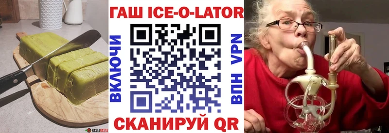 Печенье с ТГК конопля shop телеграм Волосово закладка
