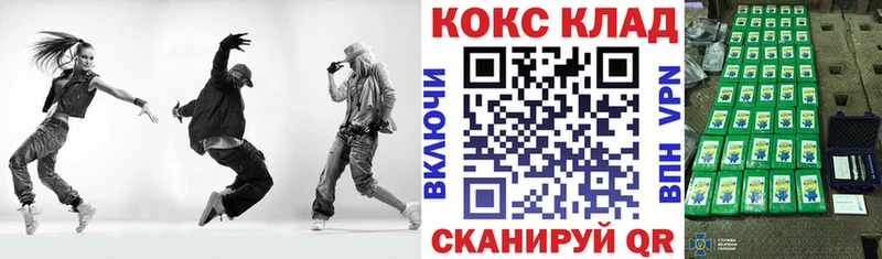 COCAIN FishScale  Волосово 