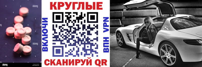 купить наркоту маркетплейс состав Экстази DUBAI Волосово