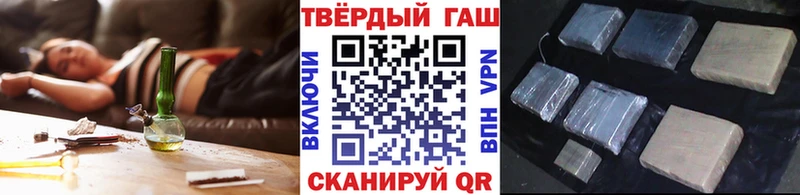 ГАШИШ Cannabis  Волосово 