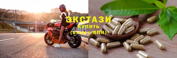 марки nbome Белоозёрский