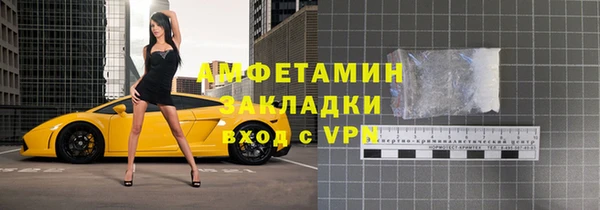 гашишное масло Беломорск