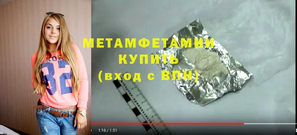 кокс Белокуриха