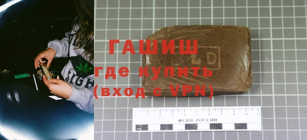 гашишное масло Беломорск