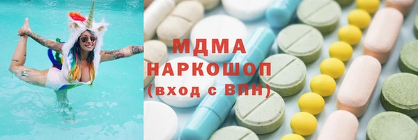 гашишное масло Беломорск