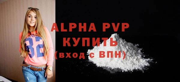 гашишное масло Беломорск