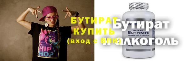 марки nbome Белоозёрский