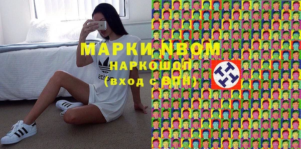 гашишное масло Беломорск