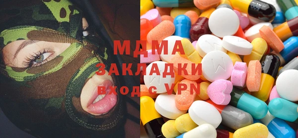 гашишное масло Беломорск