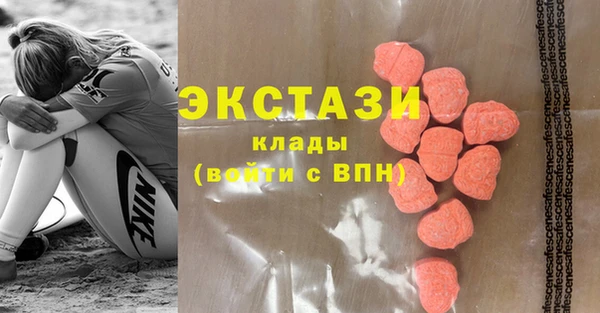 марки nbome Белоозёрский