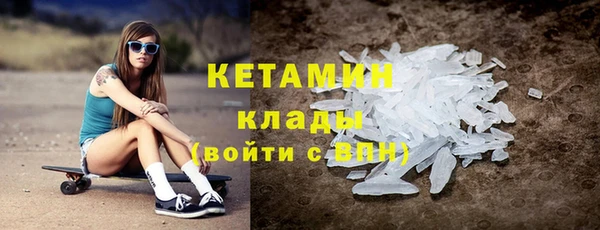гашишное масло Беломорск