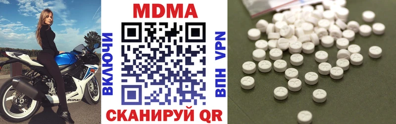 MDMA кристаллы  купить наркотик  Волосово 