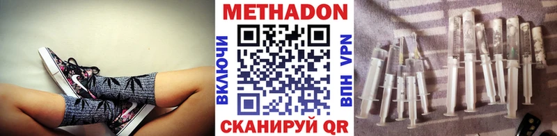 OMG как войти  сайты даркнета официальный сайт  Волосово  МЕТАДОН кристалл  купить наркотик 