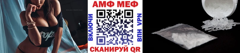 МЕТАМФЕТАМИН Декстрометамфетамин 99.9%  Волосово 