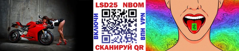 Наркотические марки 1500мкг  MEGA ССЫЛКА  сайты даркнета как зайти  купить   Волосово 
