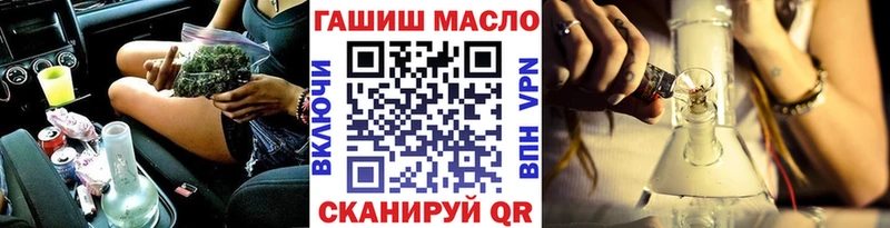 мориарти какой сайт  Волосово  ТГК гашишное масло  купить  