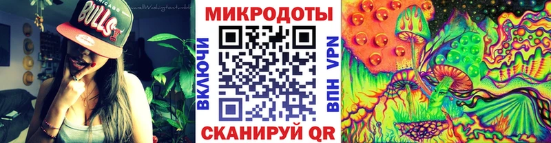 Галлюциногенные грибы ЛСД Волосово
