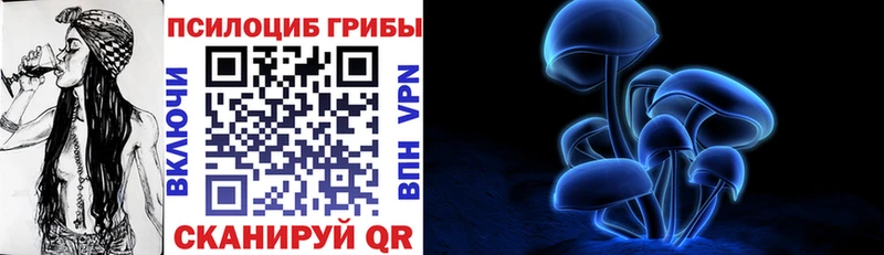Галлюциногенные грибы мухоморы  сколько стоит  Волосово 
